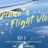 【飞行Vlog（上）】成都出发香港转机阿姆斯特丹/国泰航空记录/价格翻倍且排队长的贵宾室还有必要买吗？