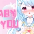 ♡ baby you ♡ 快点注意到我吧