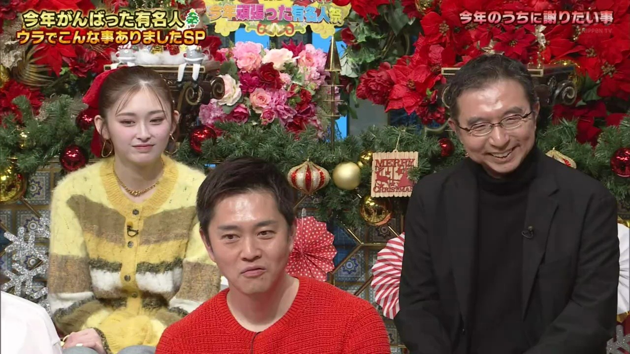 超特大型秋刀鱼御殿SP吉村府知事&横山裕&女演员农手越首次登场！高市首相宝物映像12-231-BV1rWBMBpEkB