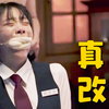 韩国N号房事件改编，有女儿的不建议观看，我怕你会哭