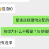 一个女人被强奸这不稀奇，稀奇的是被强奸后很多年还爱上了强奸犯，难舍难离