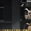 主客房：想不到吧我这还有大货ep_游戏热门视频