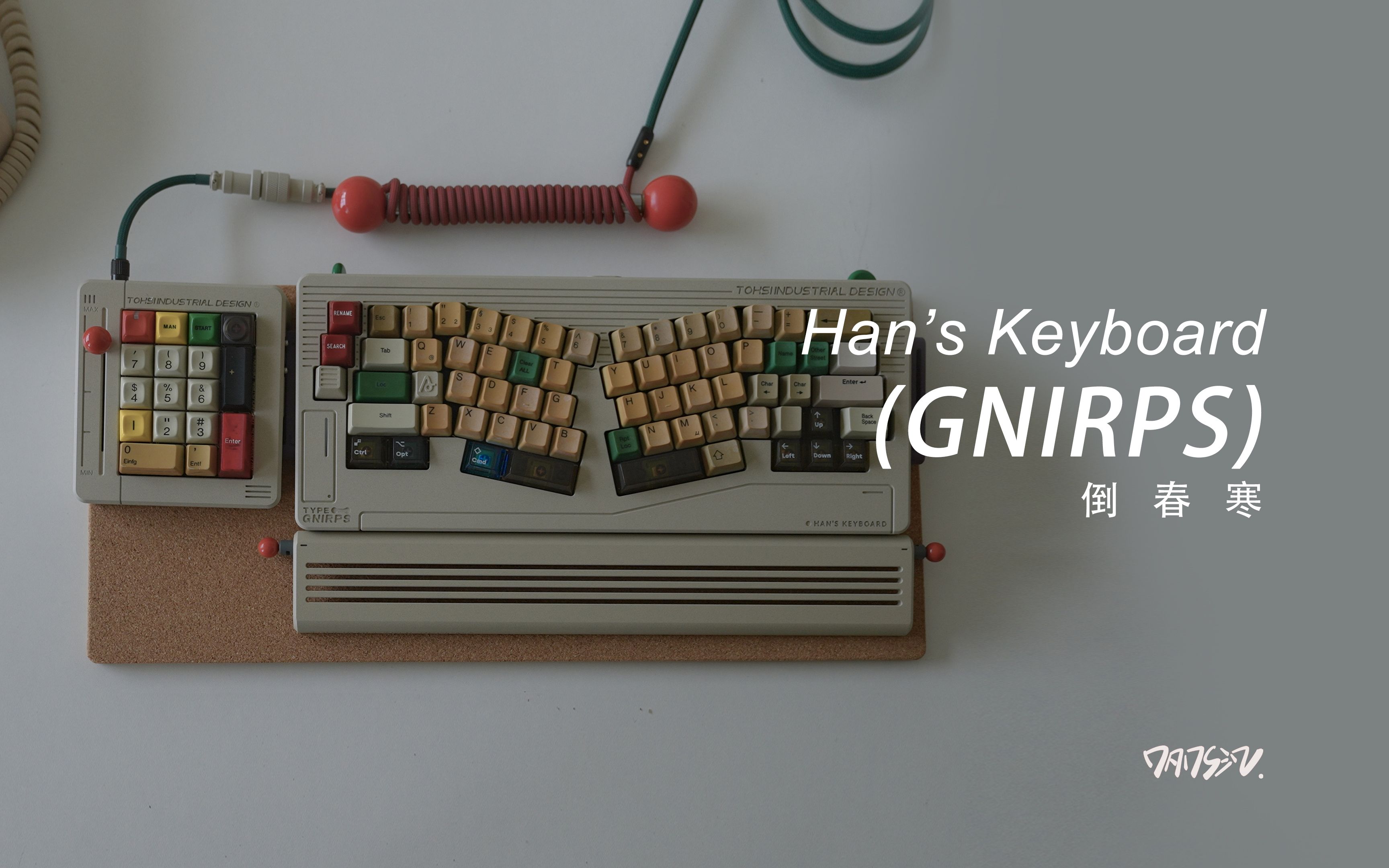 我以为买了这把键盘就能退坑丨Han's GNIRPS 倒春寒丨谷雨轴丨DeadLine 混凝森林丨老键帽  【客制化键盘沉浸式组装】