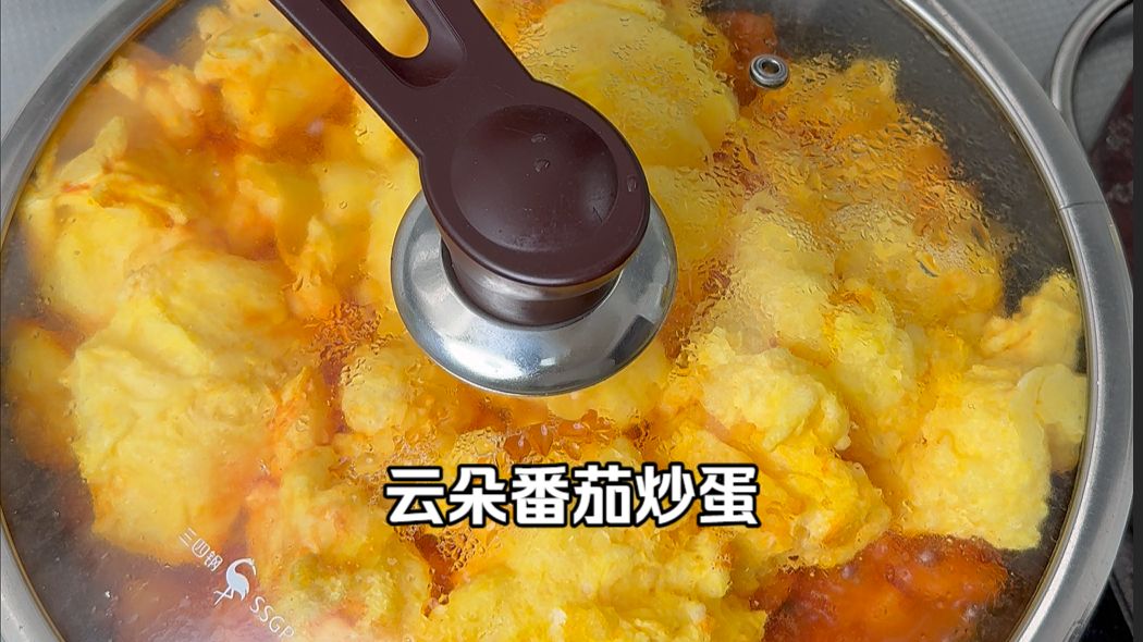 刷到一个好玩的菜叫云朵番茄炒蛋，给大家分享一下原理~