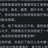 信息泄露有多恐怖