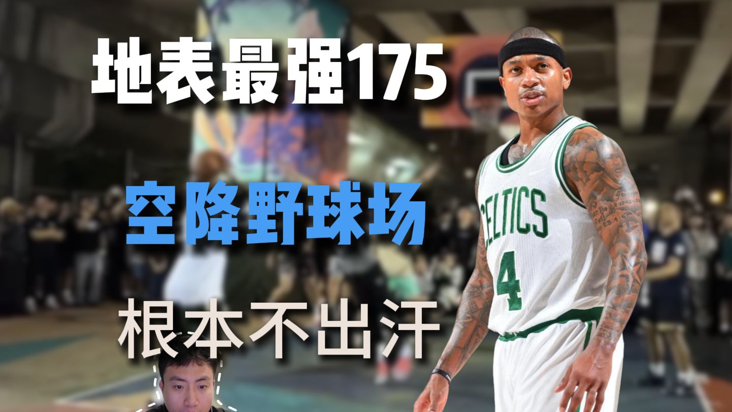 【实战】37岁小托马斯空降台北野球场！三成力随便打 根本不出汗！reaction！