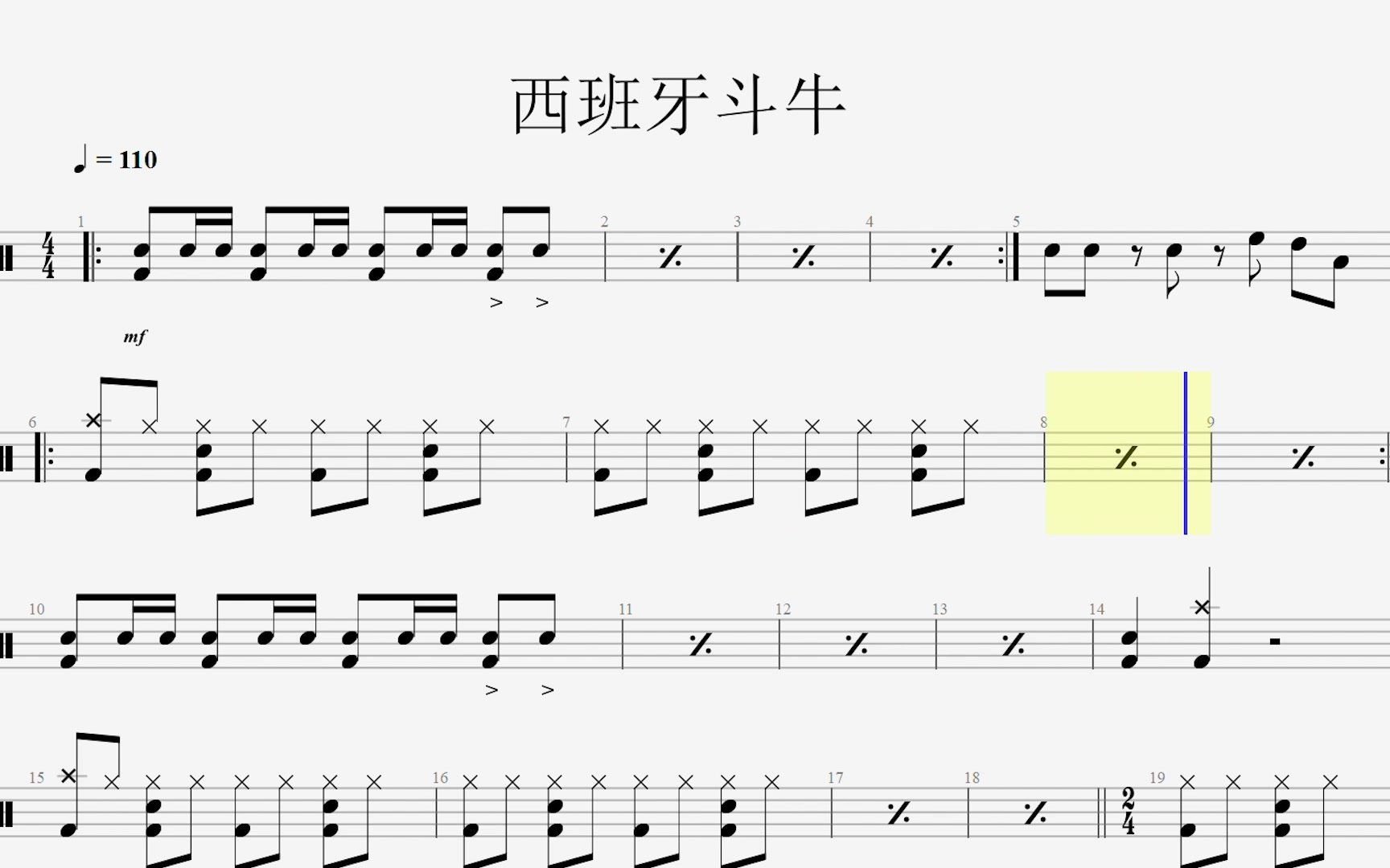 活动作品鼓谱西班牙斗牛初级