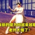 【游戏日报】街霸：身为中国格斗家，春丽的腿为何还一代比一代粗？老外太懂了