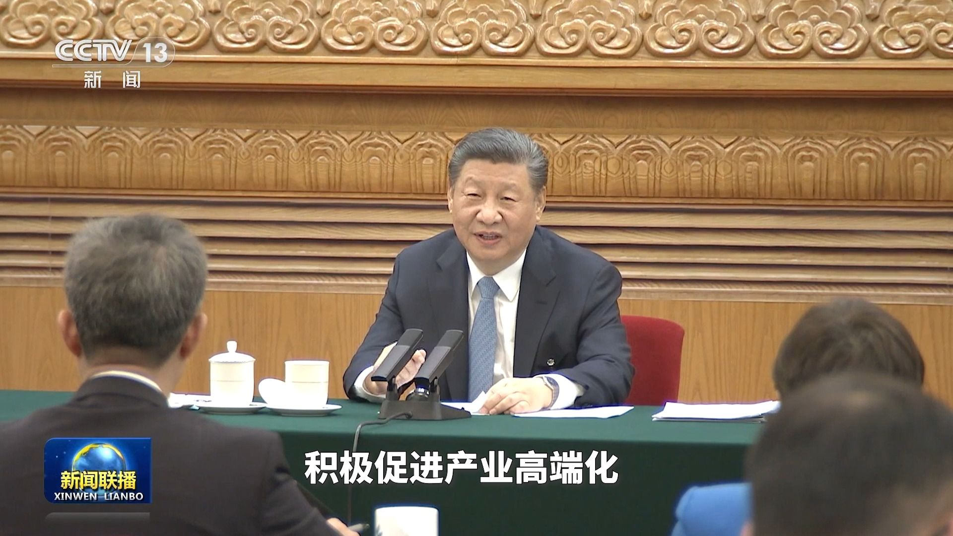 习近平：因地制宜发展新质生产力