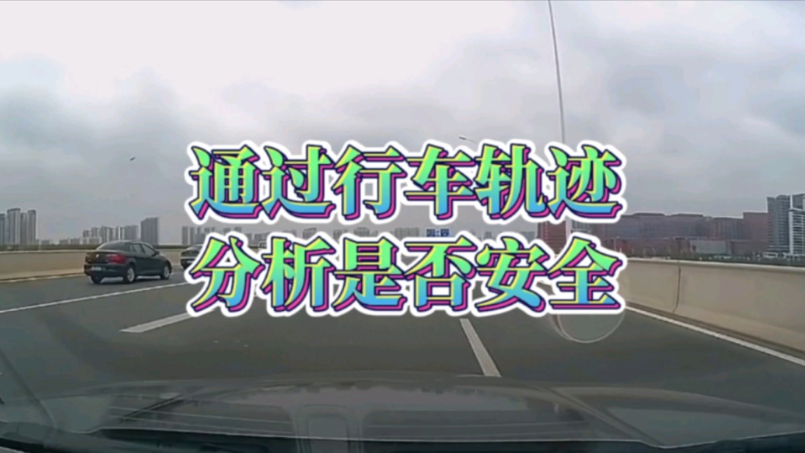 这种情况下向左变道继续走主路一定要注意左侧车道车辆情况