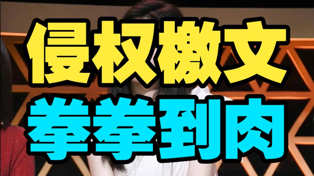 边角料更好吃！李荣浩炮轰单依纯，就要战斗爽！【李荣浩单依纯纠纷全盘点】