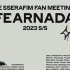 【自存】LE SSERAFIM 20230318 FM 'fearnada'全场