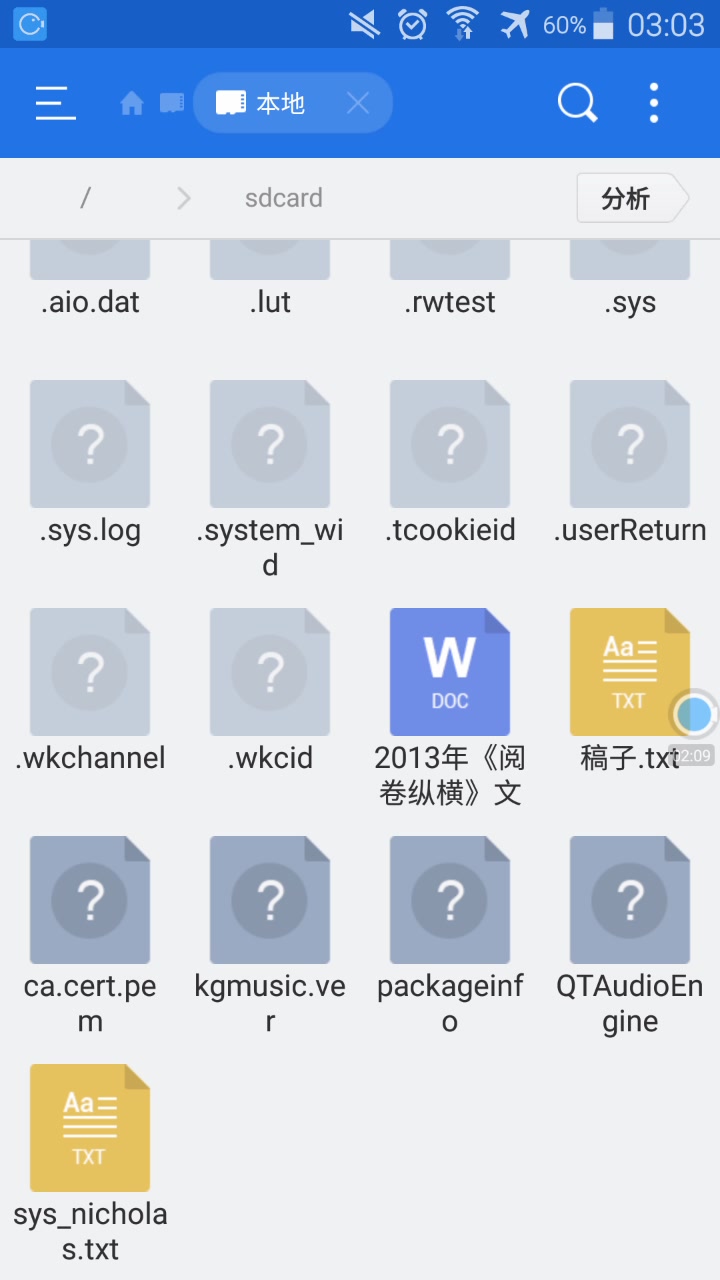 哔哩哔哩缓存文件_ie缓存文件夹png文件如何拷贝_linux文件不使用缓存