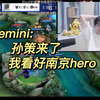 孙策上场了！XYG状态真好！_游戏热门视频