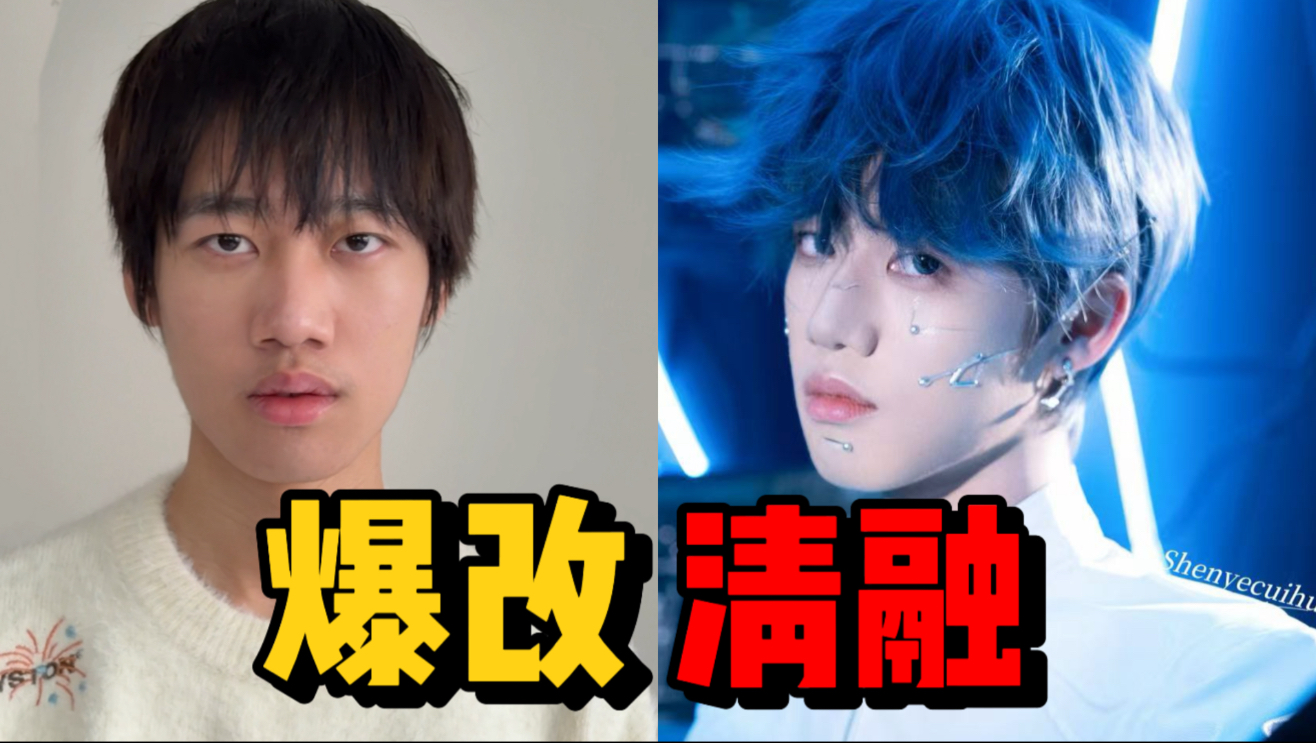 电竞选手爆改赛博文男主？？？