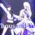【A-SOUL/贝拉&乃琳】暮光之城《A Thousand Years》