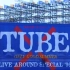 TUBE LIVE AROUND SPECIAL 1996 ONLY GOOD SUMMER 前田亘輝　春畑道哉