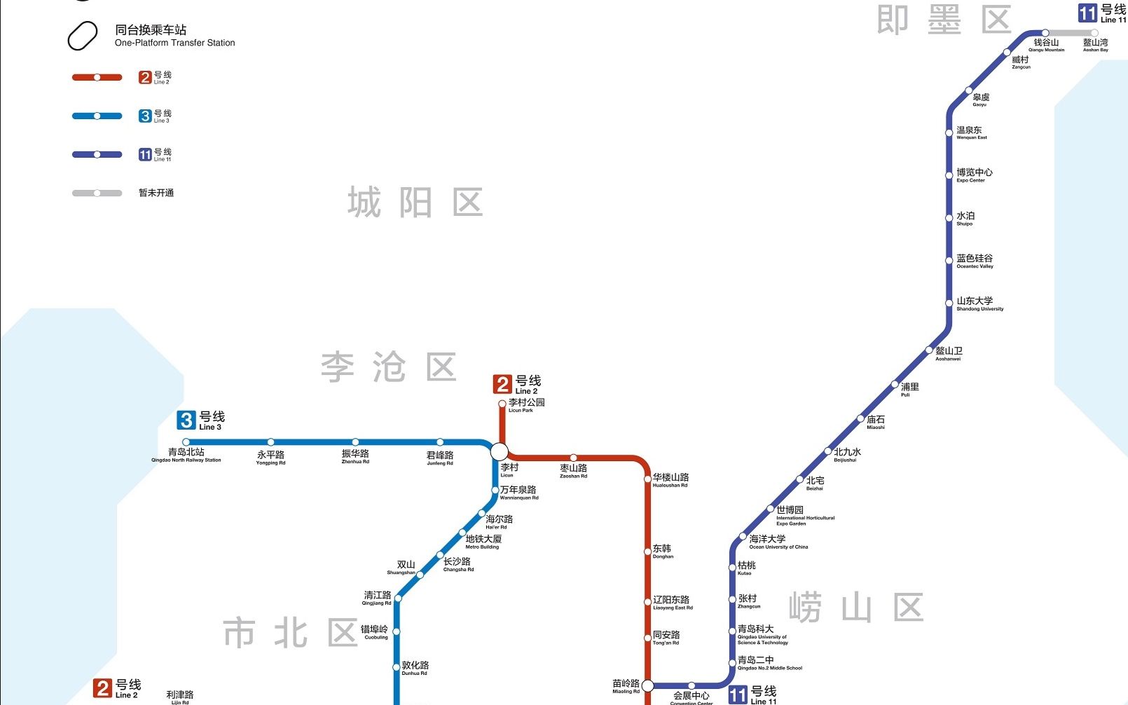 青岛地铁11号线pov 青岛科大站——张村站(地下转高架)