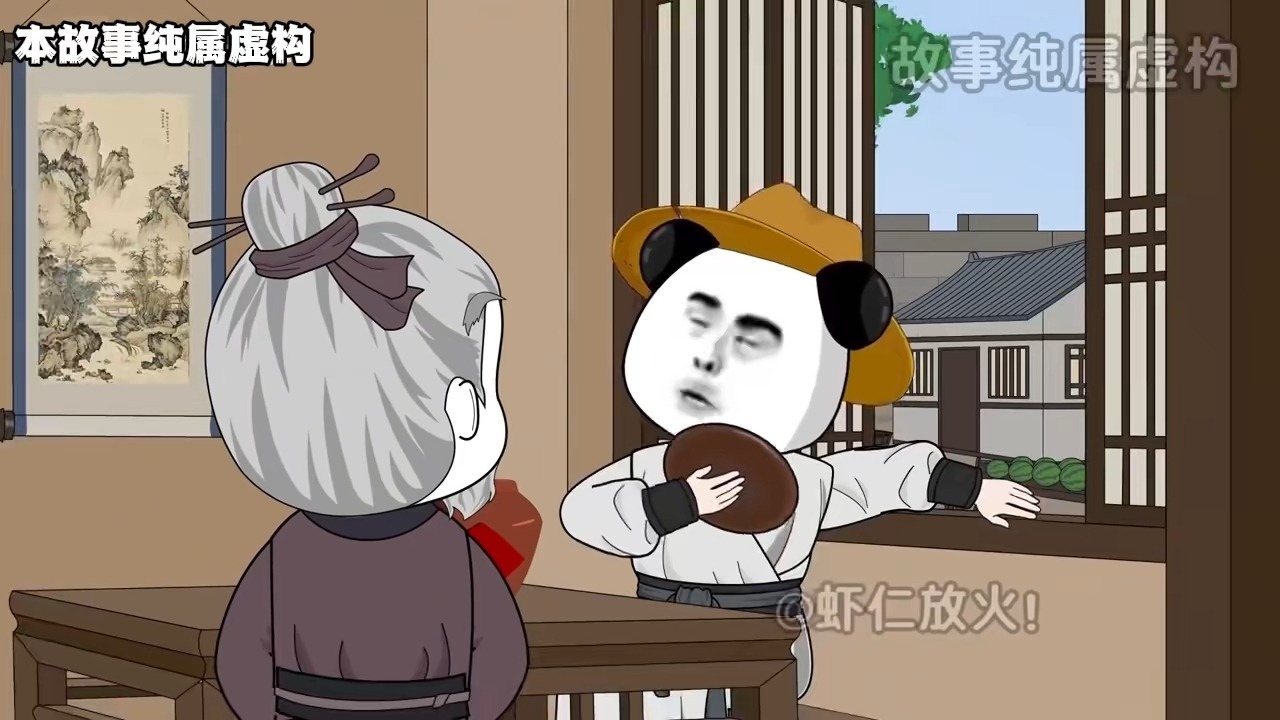 虾仁狂喜！捡本绝世神书以为要无敌，翻开竟是武侠小说？