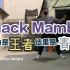 顾阿光：）一条柔韧性超级差的“黑曼巴蛇”在线演绎aespa出道曲《Black Mamba》