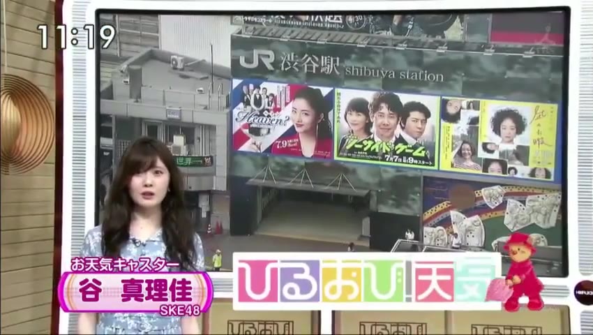 谷真理佳 塔尼在 ひるおび 的天氣預報 生肉 哔哩哔哩 つロ干杯 Bilibili