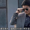 《莫斯科行动》，由真实案件改编，原型尺度相当大
