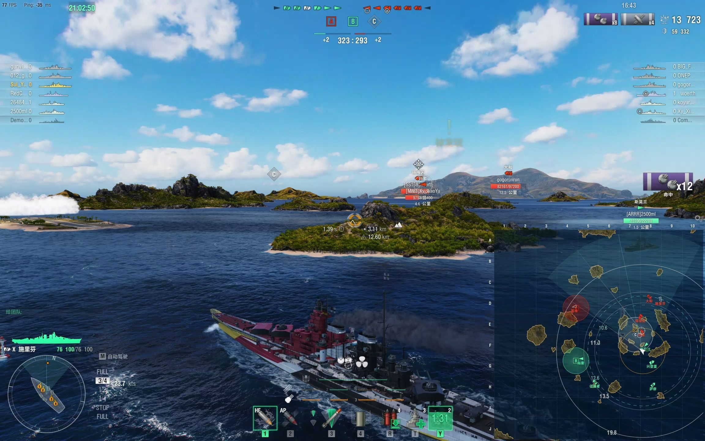 【WOWS】排位德战荣光网络游戏热门视频