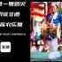 中国首个舞蹈类世界级非遗—朝鲜族农乐舞