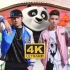 派伟俊 feat.周杰伦 TRY 无损音质 4K原版MV 4K60FPS 电影｢功夫熊貓3｣全球主題曲