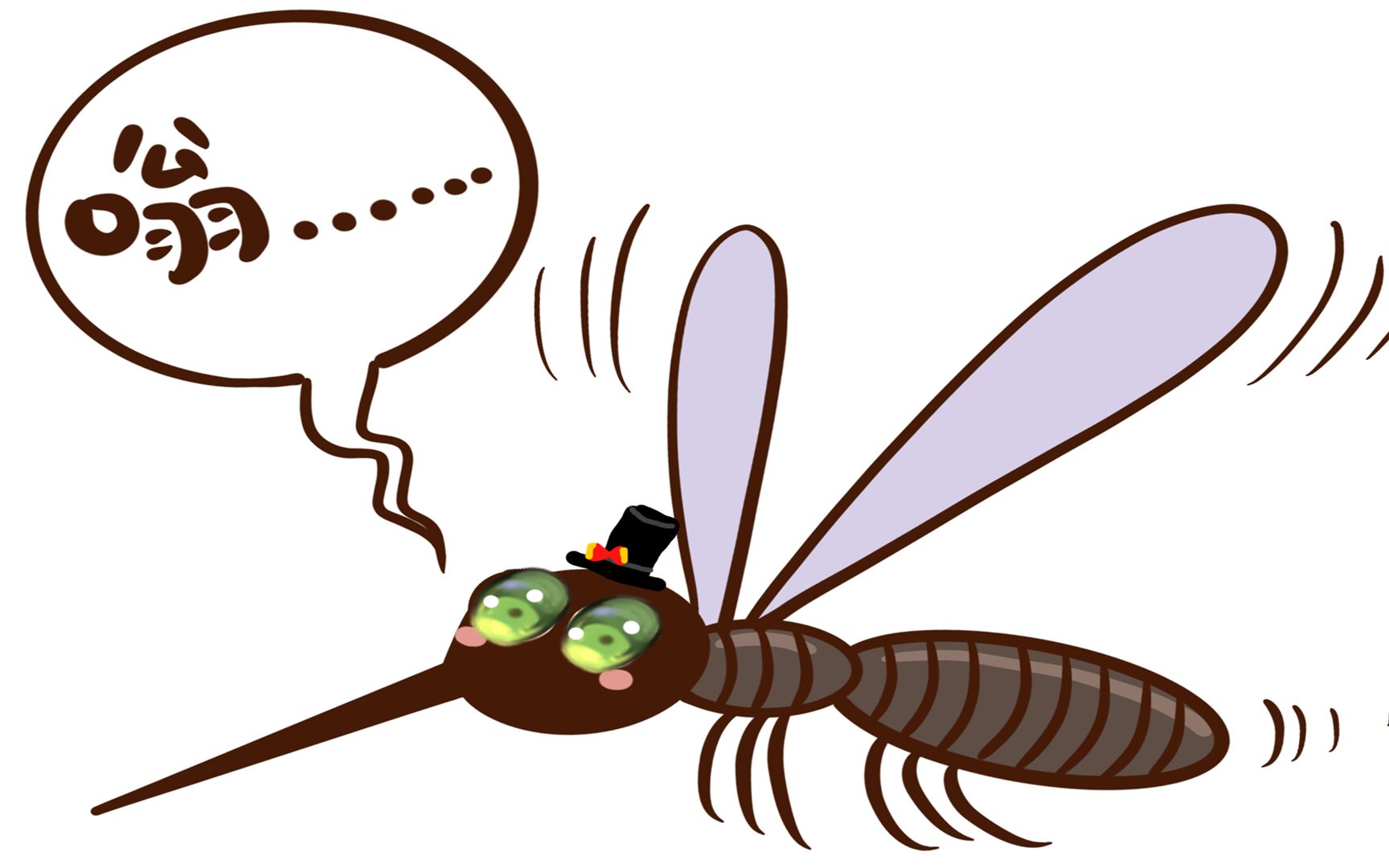 世界蚊子日——11个蚊子GIF动画|动漫|网络表情|钢棍蟹师傅_原创作品-站酷ZCOOL