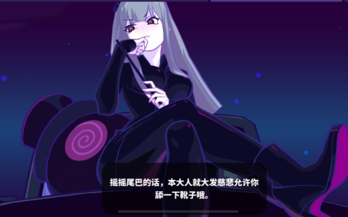 musedash黑衣少女玛莉嘉单人语音互动