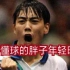 1999年世乒赛男单决赛，刘国梁vs马琳