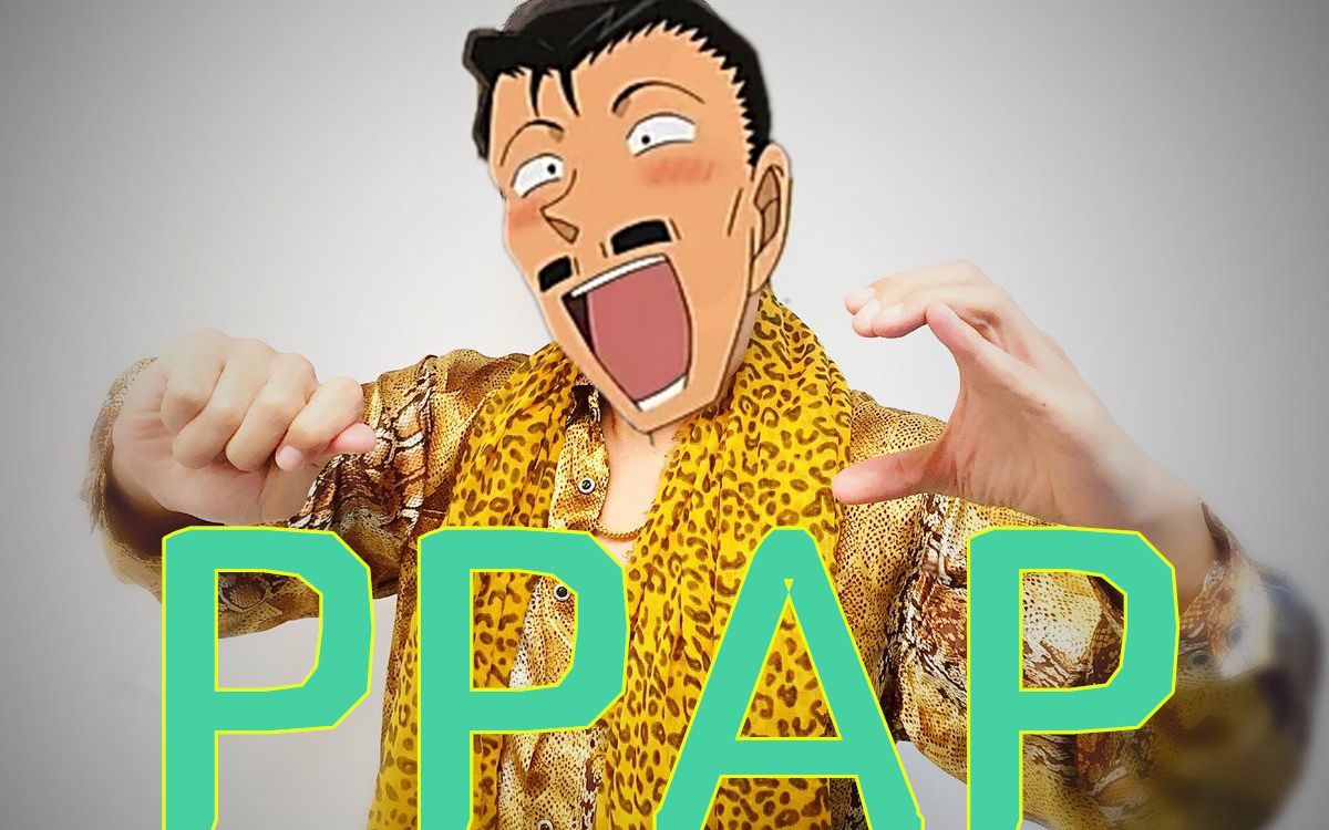 毛利小五郎的ppap【修改下应该比之前好点】_哔哩哔哩_bilibili