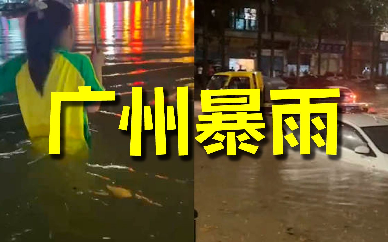 现场：昆明城区突降暴雨 道路积水严重|积水|昆明|城区_新浪新闻