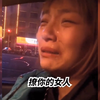 盘点野生大直男，他们总能说出让人意想不到的话，让人气吐血