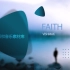 Faith – Vishmak （无版权音乐）| 电影感、悲伤、希望