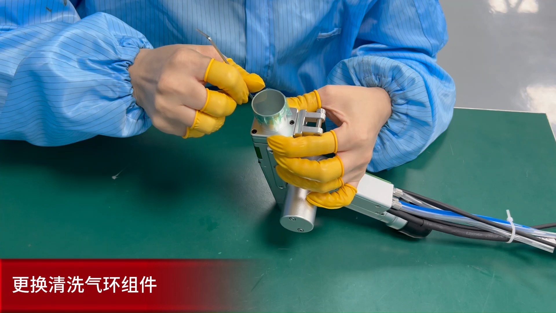 FWH30-DS10E五合一更换五种模式