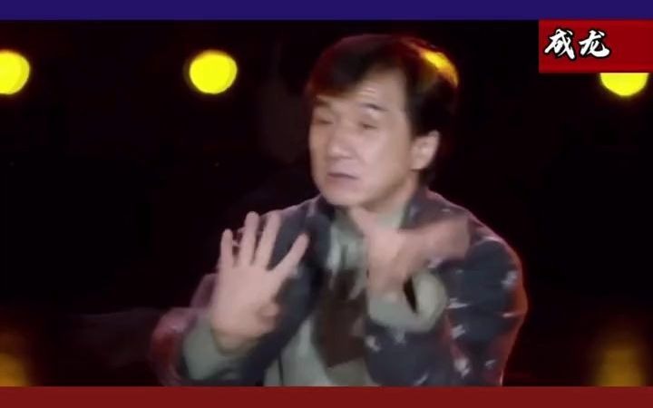 活动作品成龙演示白眉拳杀伤力很强的