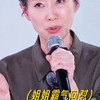 综艺果然是照妖镜，曾经的互联网才女暴露本性