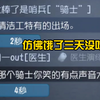 手 慢 无_游戏热门视频