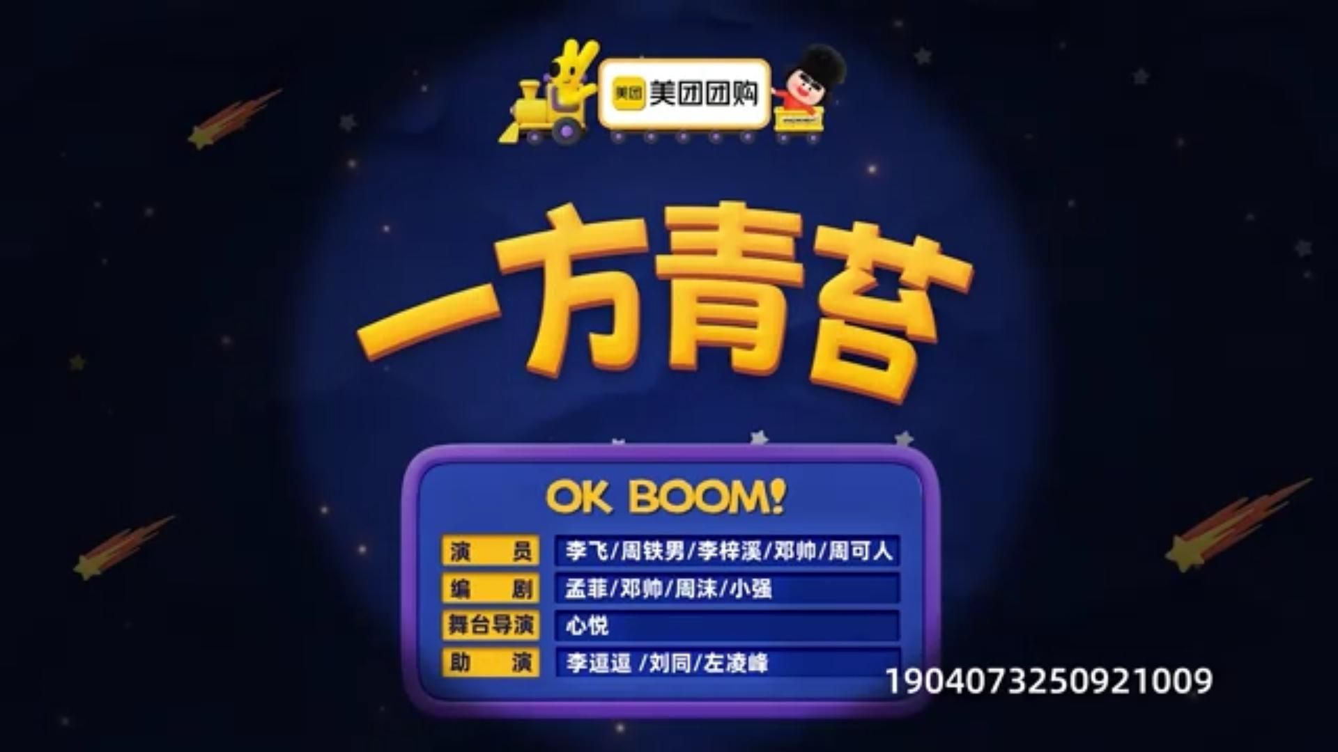 《一方青苔》演技封神！