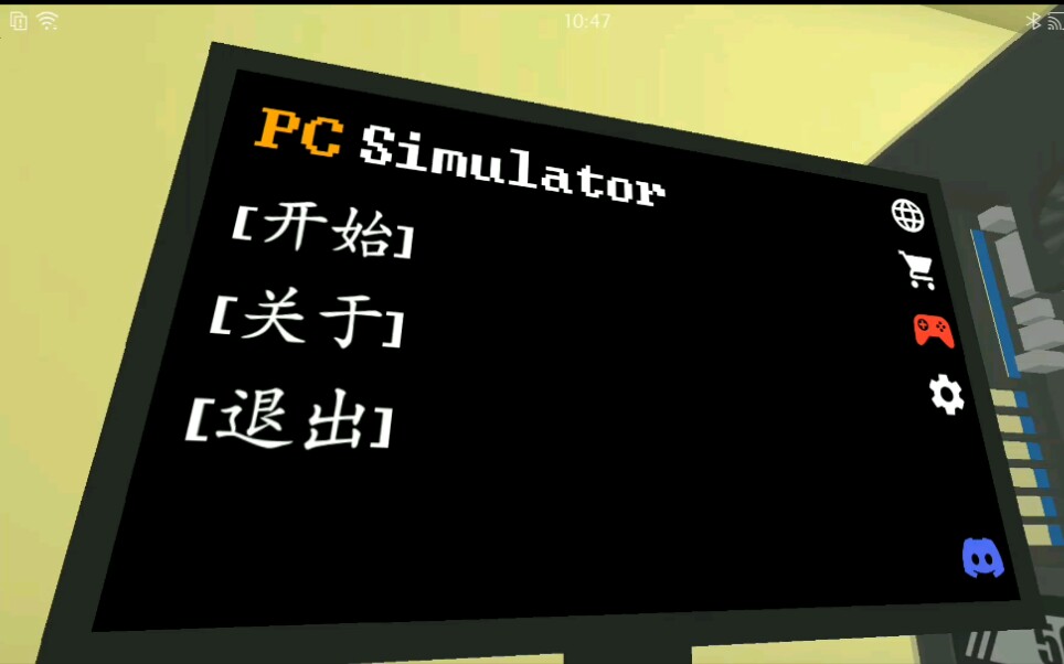 [PC Simulator] 装机模拟器合集