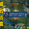 牢大还没发力呢！对面就投降了_游戏热门视频