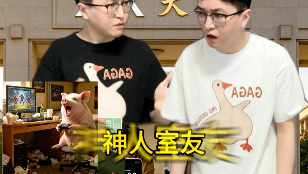 你的大学生活belike