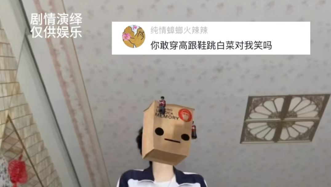 这下不会跳，不能怪鞋子了吧