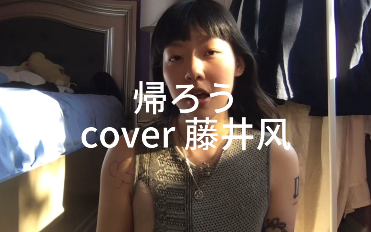 kurumamado-kurumamado