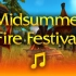 【WOW视听盛宴】仲夏火焰节（Midsummer Fire Festival）实景+音乐欣赏！