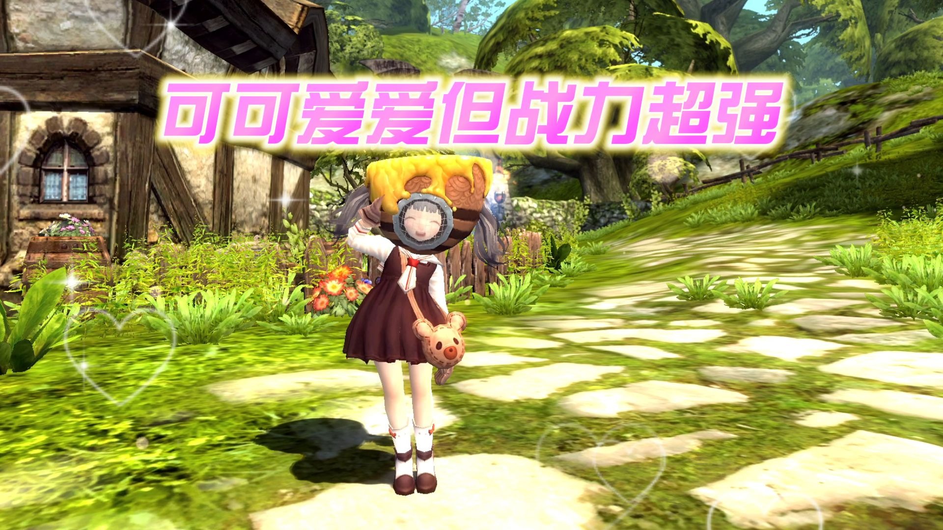可可爱爱但战力超强！十月十日卖萌日，来阿尔特里亚大陆一起卖萌吧~