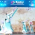古典舞蹈《采薇》完整版 超火中国风舞蹈演出 成品舞【艺朝艺夕】