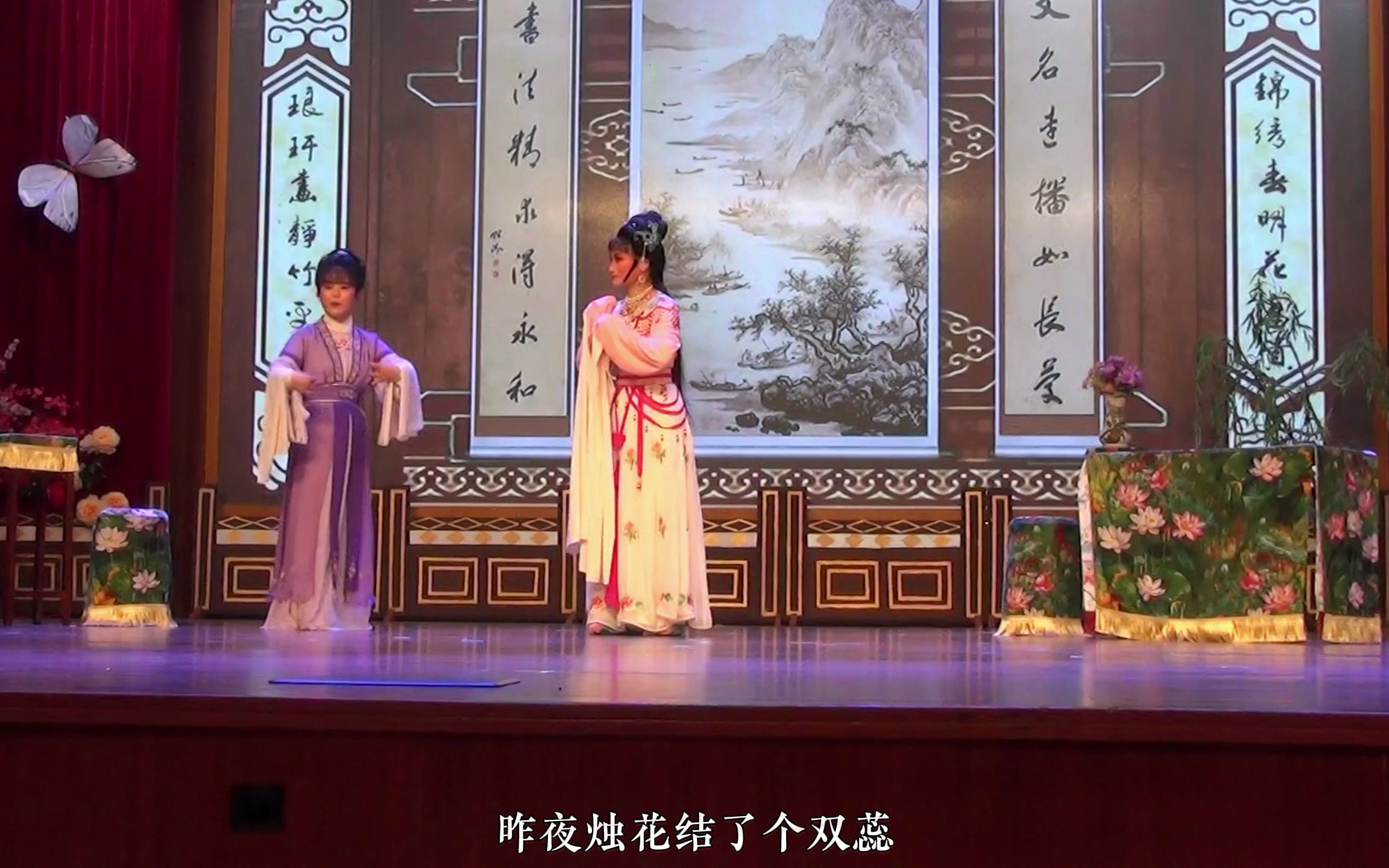 嘉兴学院戏中缘越剧社2017年专场梁祝第五场-劝婚访祝